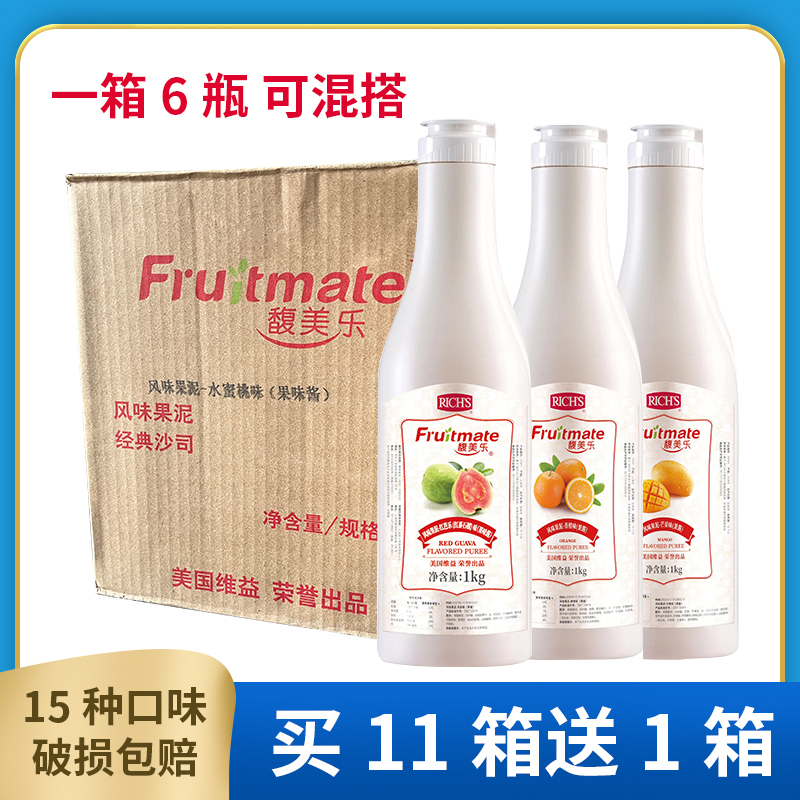 Weiyifu Meile Fruit Puree Strawberry Flavor Mango Peach Cheese Lemon Guava Jam Baking Tea Beverage Ingredients Weiyifu Meile Fruit Puree Strawberry Flavor Mango Peach Cheese Lemon Guava Jam Baking Tea Beverage Ingredients