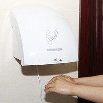 North Ao OK-8076 8036 Automatic Induction Dryers Hotel Hand Dryers