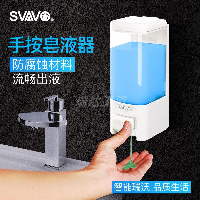 Rewo V-8101 Soap Dispenser Wall-mounted Manual Soap Dispenser Hand Sanitizer Box Single 500ML