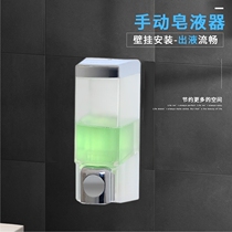 Rewo V-4201 4401S soap dispenser manual soap dispenser hotel toilet soap box wall-mounted plastic soap