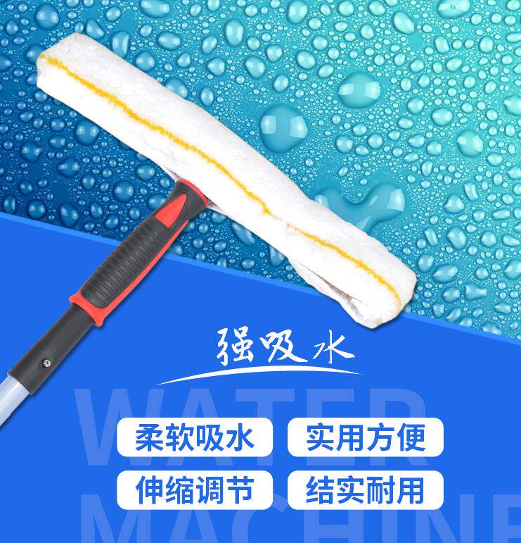 Baiyun luxury water wiper AF06014A water wiper 35CM 40CM 45CM glass cleaning water applicator