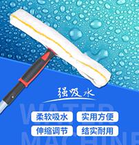 Baiyun luxury wusher AF06014A water wiper 35CM 40CM 45CM glass clean water applicator