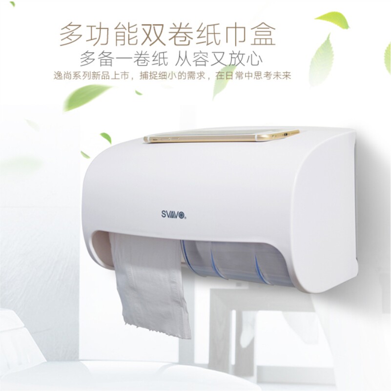 Rivo PL-151067 Double Roll Toilet Paper Box Toilet Paper Toilet Paper Holder Toilet Paper Rack Toilet Paper Rack-Taobao