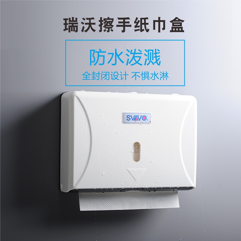 Rewo carton small roll paper holder toilet paper box facial tissue box plastic toilet paper toilet tissue box V-TH12