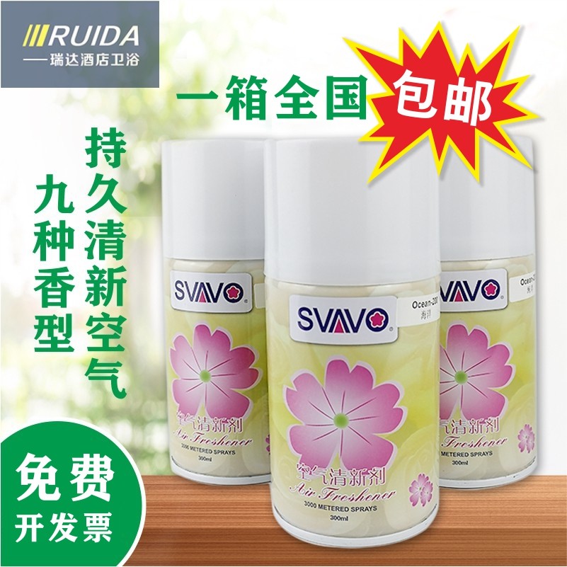 Rivo Spray Aroma Machine Perfume Supplement Liquid Deodorant Deodorizing Air Frescoon to Smell Automatic Spray Aroma Machine Special-Taobao