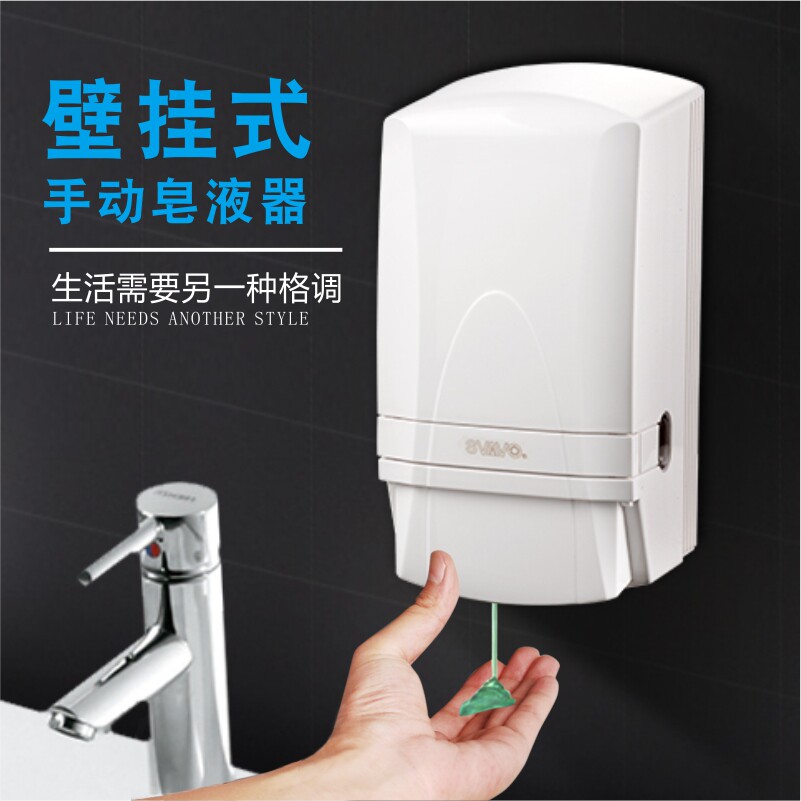Rivo Wall-mounted Manual Soap Liquid Instrumental Plastic Hotel to Soap Dispenser Toilet Hotel Emulsion V-710-Taobao