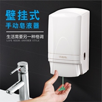 Rewo wall-mounted manual soap dispenser plastic hotel soap dispenser bathroom hotel lotion dispenser V-710