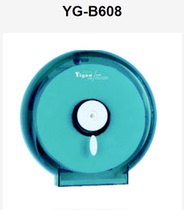 Yigao thick YG-A608 B608 toilet plastic roll carton toilet paper holder waterproof large plate tissue holder