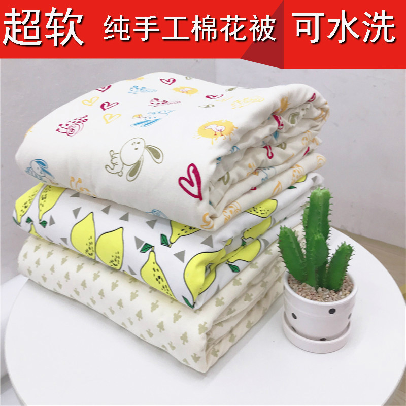 Ultra soft pure cotton washable to enlarge baby cuddle by newborn baby baby handmade colorful cotton quilted covered bag