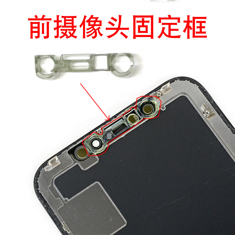 Applicable for Apple X XSMAX XR 11 front camera fixed frame for plastic ring infrared phase head fixed bracket