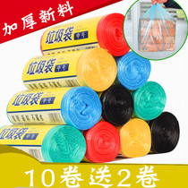 Household garbage bag thickened custom-made small new material kitchen bathroom plastic bag large garbage bag
