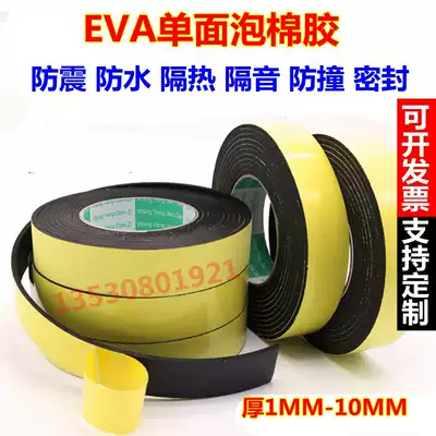 EVA foam sponge adhesive single-sided black strong anti-collision buffer foam cotton sealing strip 4MM6MM8MM thickening