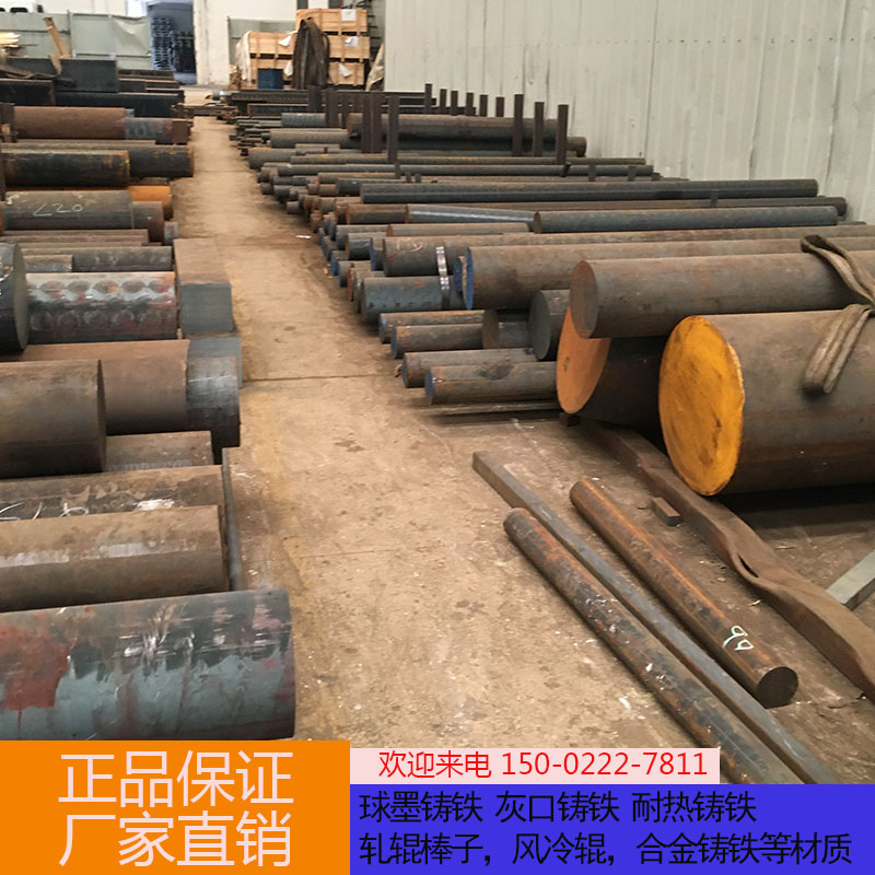 QT700-2 ductile iron rod QT500-7 ductile iron plate HT200 gray cast iron pig iron rod