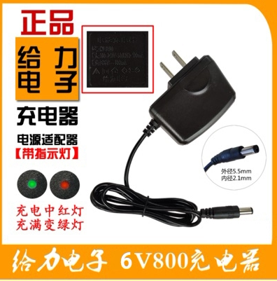 Powerful Electronic Lead-Acid Battery Charger Ky-8V20 Output Dc6V-800Ma for Children's Tricycle