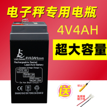 Alternative universal Wangwei electronic scale special battery(4V4AH 20HR) weighing electronic hanging scale battery 4v