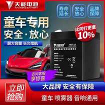 Tianneng battery 6V4 An 4 5AH10AH6 volt 12V7a childrens electric toy stroller battery 3FM4 5Ah