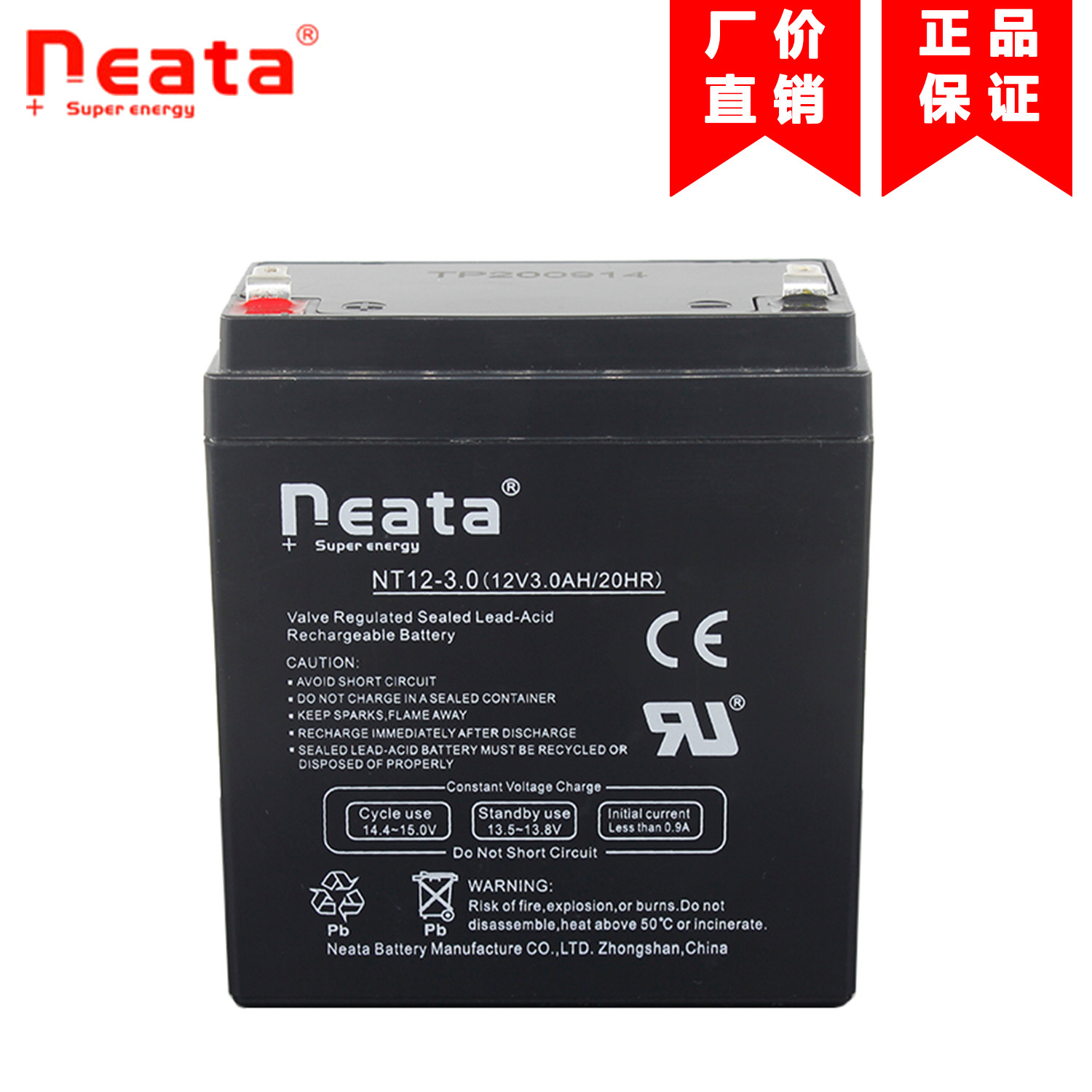 Vanlida 9083Neata Energy Tebeid Meath Sound Box Storage Battery (12V3AH 6FM3)