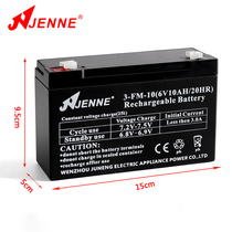 JENNE JUNENG 3-FM-10 6V10AH 20HR baby childrens car remote control toy electric battery battery