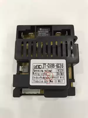 Children's children's electric car 2 4G code remote control circuit board receiver motherboard controller JT-G50B-6G16