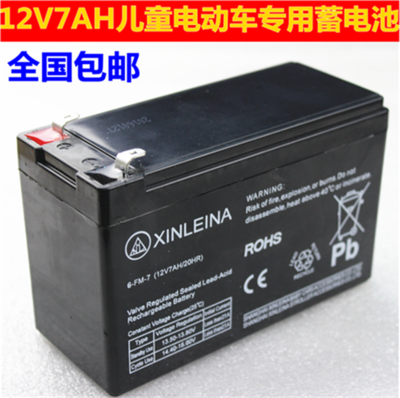 [USD 23.08] XINLEINA CHILDREN's electric CAR BATTERY 12V7AH 20HR Toy