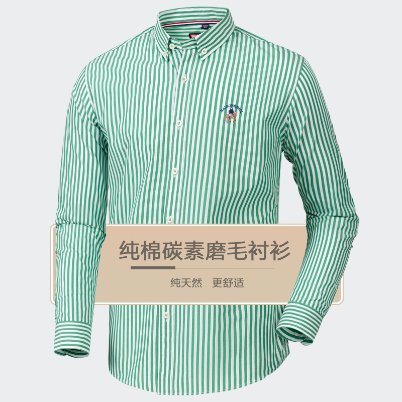 【Pure Cotton Carbon Brushed】New Paul Shirt Men's Long Sleeve All-Cotton Casual Men's Striped Shirt Dress Shirt
