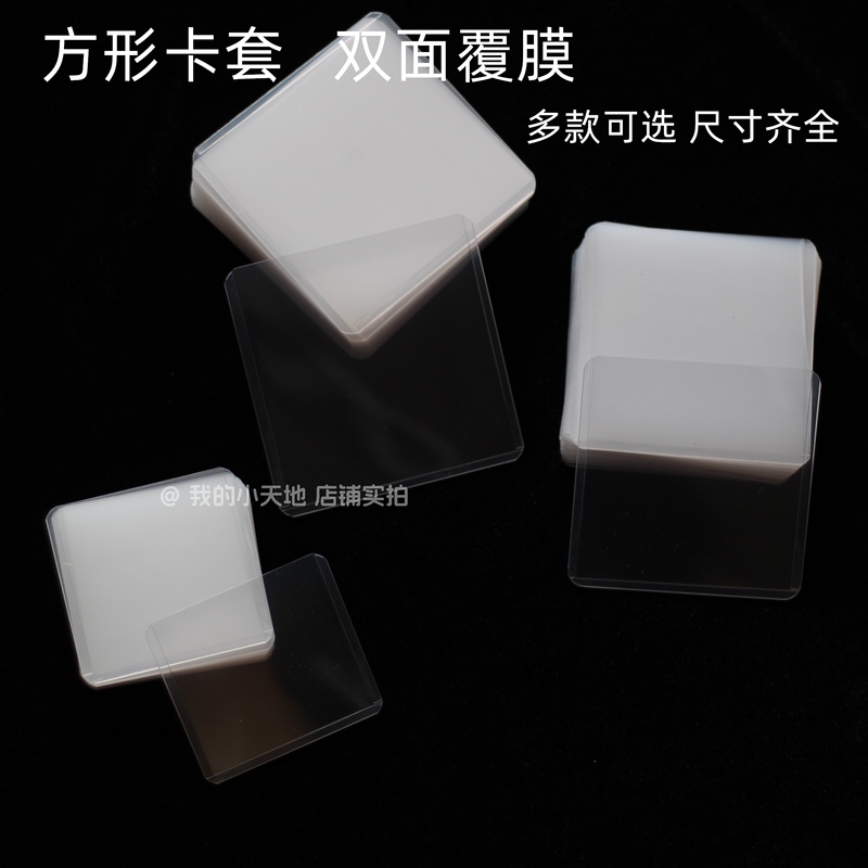 Suitable for Didi Hangtag Small 2inch High-Definition Laminated Id Photo Transparent Mini Headshot Protective Square Card Holder