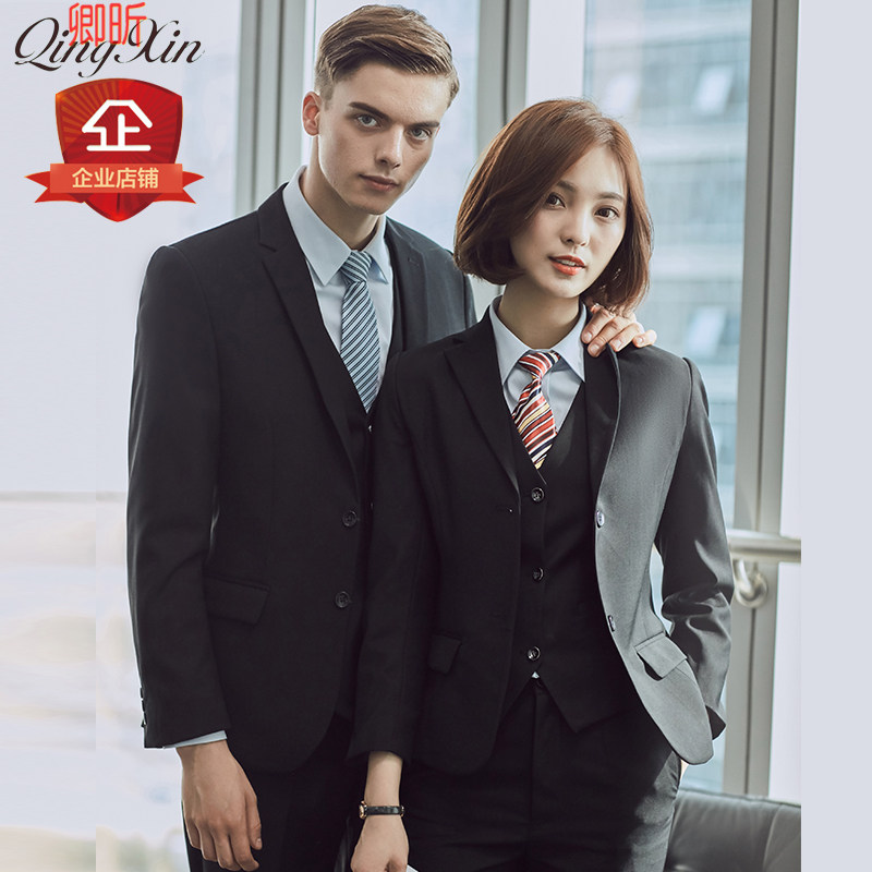 Upscale Business Western suit suit for men and women with the same two-grain buttoned with long sleeve professional suit Interview with the company autumn