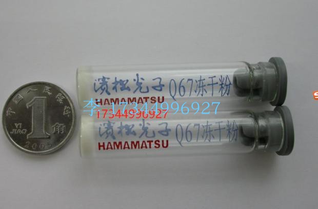 国标GB15441细菌南京土壤研究院明亮发光杆菌T3 青海弧菌费氏弧菌