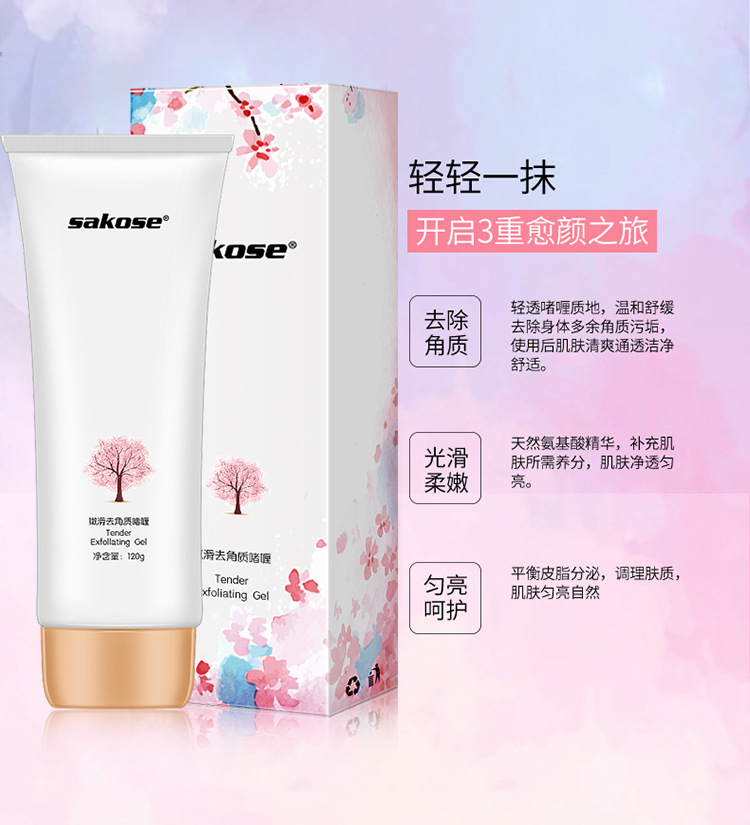 Tẩy tế bào chết Dead Skin Facial Mud Facial Cleanser Cleansing Face Scrub tẩy da chết naruko