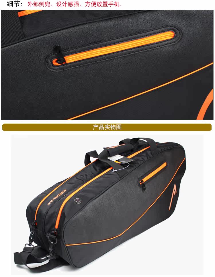 Sac de tennis - Ref 26671 Image 24