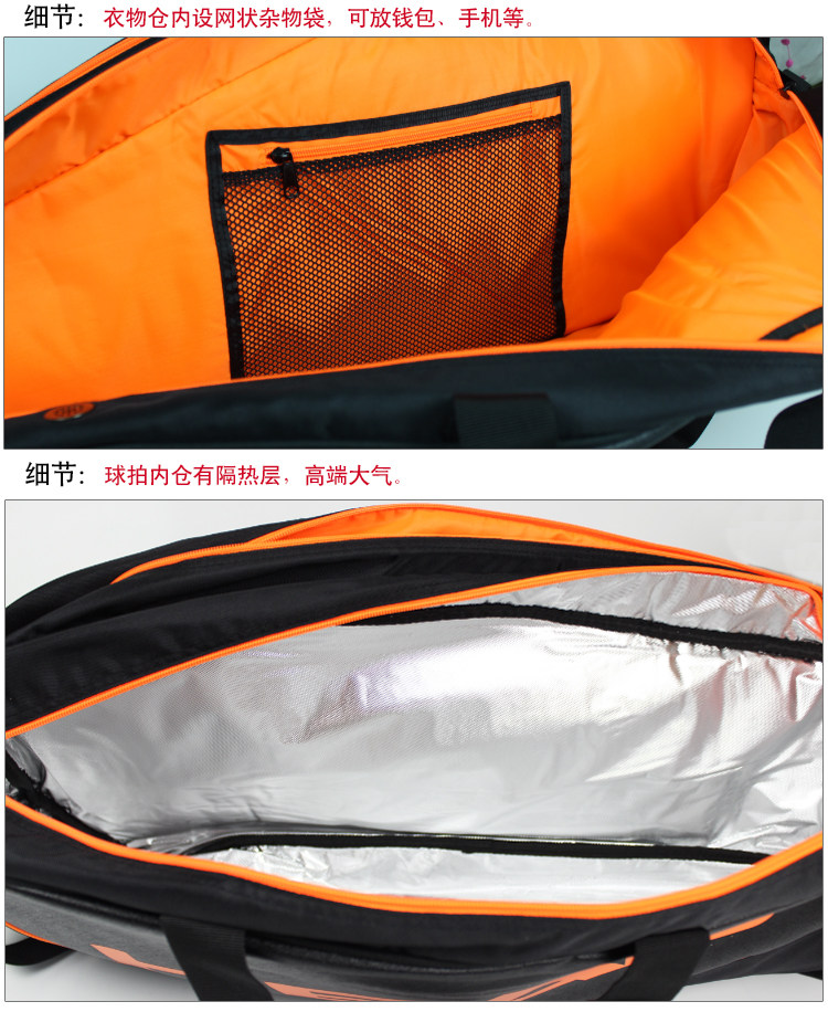 Sac de tennis - Ref 26671 Image 23