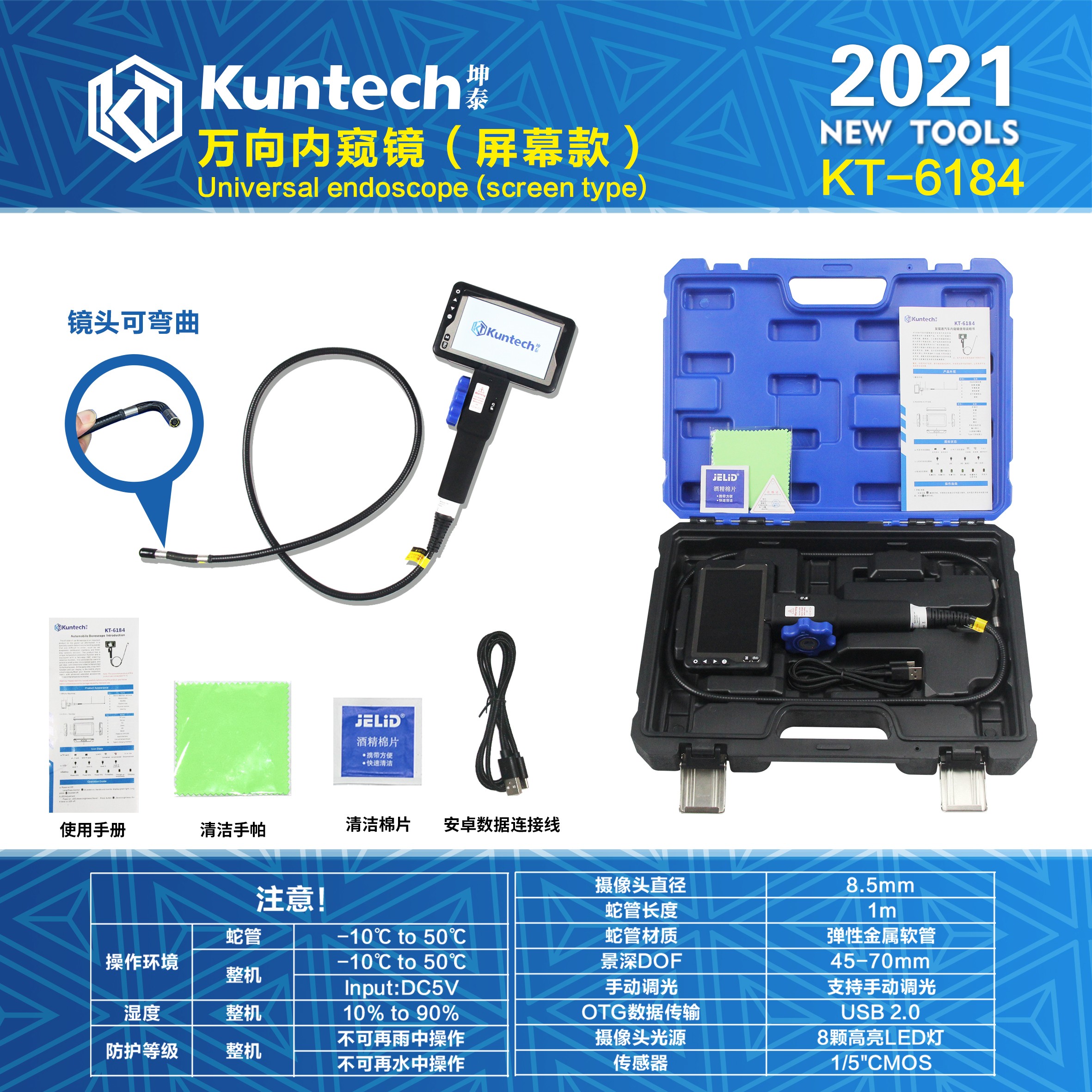 Car Engine Valve Valves Carbon Endoscopy Gas Repair Piping High Picture Quality Photography Head Tool phone straight to no dead angle