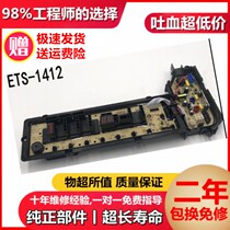 Panasonic artificial intelligence automatic washing machine computer board XQB75-F7242 XQB75-H7232 Motherboard One
