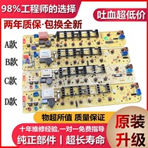 Little Swan automatic washing machine computer version TB60 62 65-3168g (H) control motherboard
