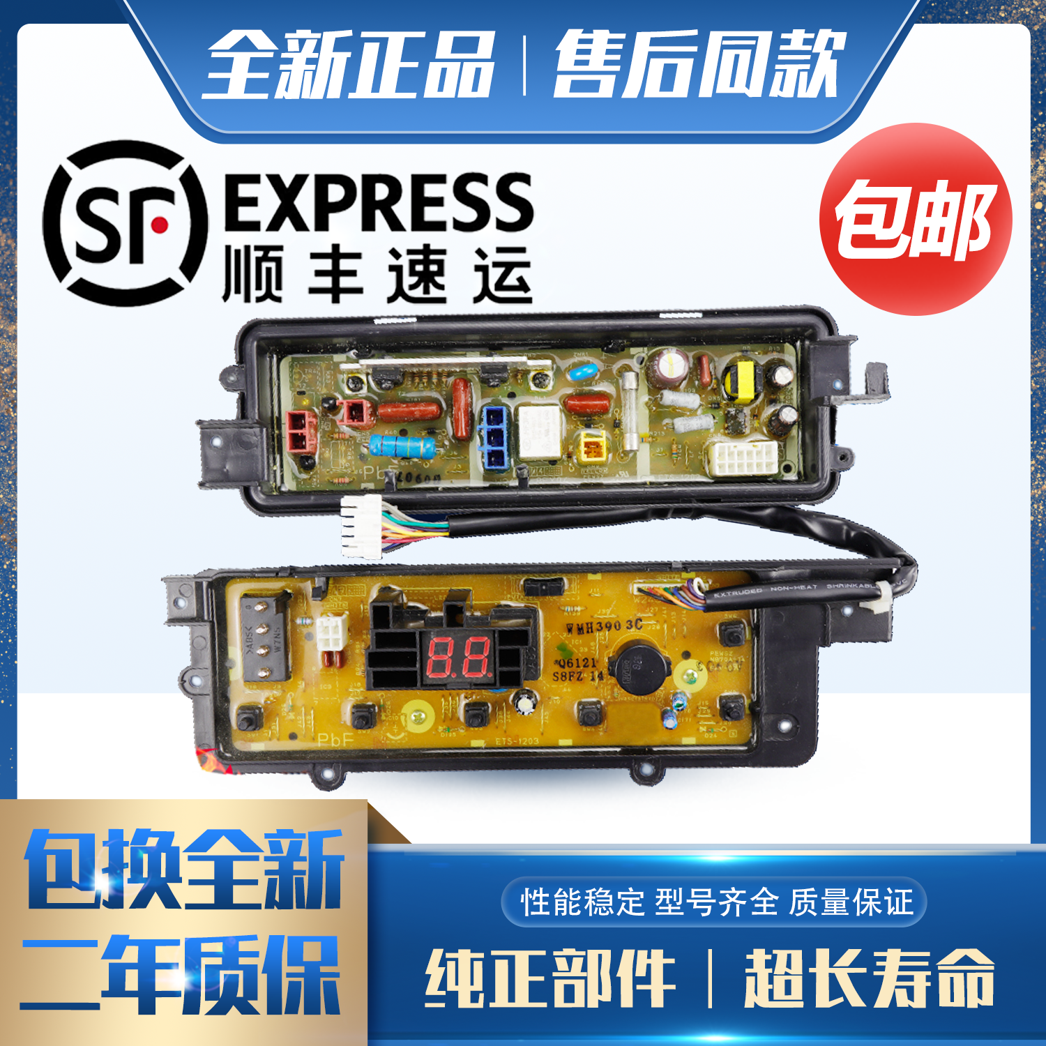 洗濯機アクセサリー、パナソニックと互換性あり、XQB65-Q6121