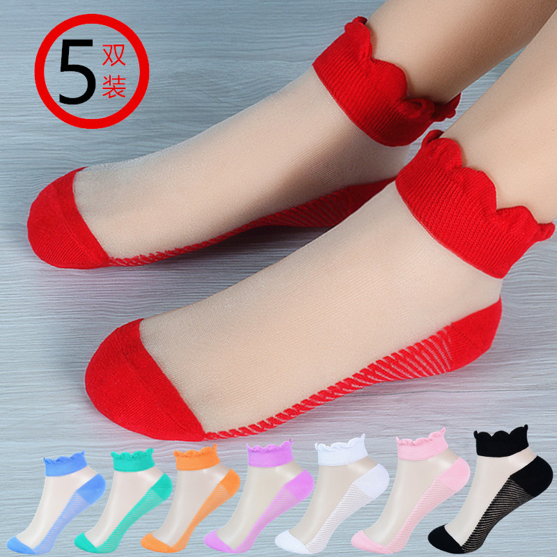 Red Socks for Women, Short Style, Summer Thin Sweat-Absorbing Socks, Crystal Silk Ice Silk Invisible Socks, Non-Slip and Won'T Slip Off the Heel