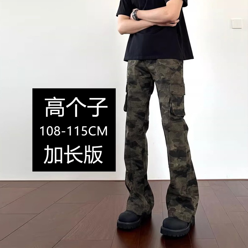 190cm Tall, Extra-Long American High Street Camouflage Jeans, Slim Fit Cargo Pants, Straight-Leg Vibe Flared Pants for Men and Women