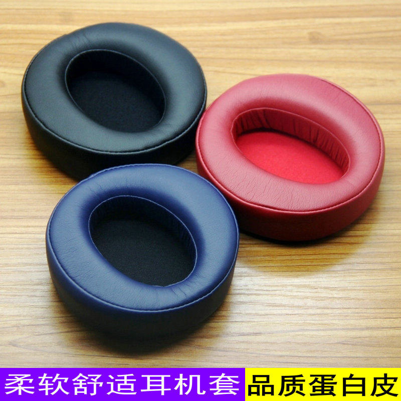 Suitable for sony Sony XB950BT headphone sleeve XB950B1 headphone muff earmuff earmuff sponge sleeve ear cushion accessories