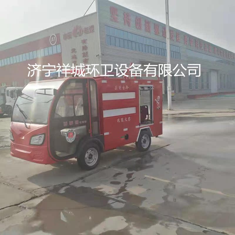 Micro Electric Community Fire Truck Factory Property Campus Four Rounds Patrol Rescue Car Pepfar Fire Truck