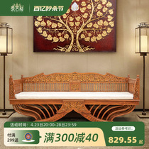 Tegeely Southeast Asian Style Furniture Chinese vintage solid wood Bed Tay antique wood Carved Living Room Sofa Bed