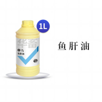 Chinese livestock and beast use 1000ml concentrated fish liver oil egg-laying chicken premix feed additive Anti-surge production of eggs