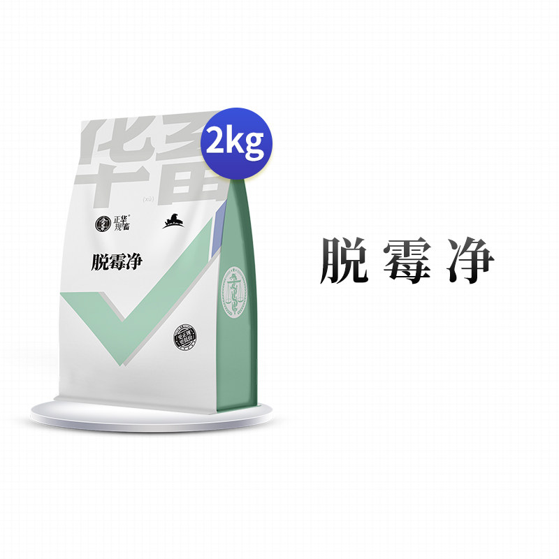 Hua animal with demildew corn demold, goose, cattle, pig and poultry aquaculture additive anti-pull