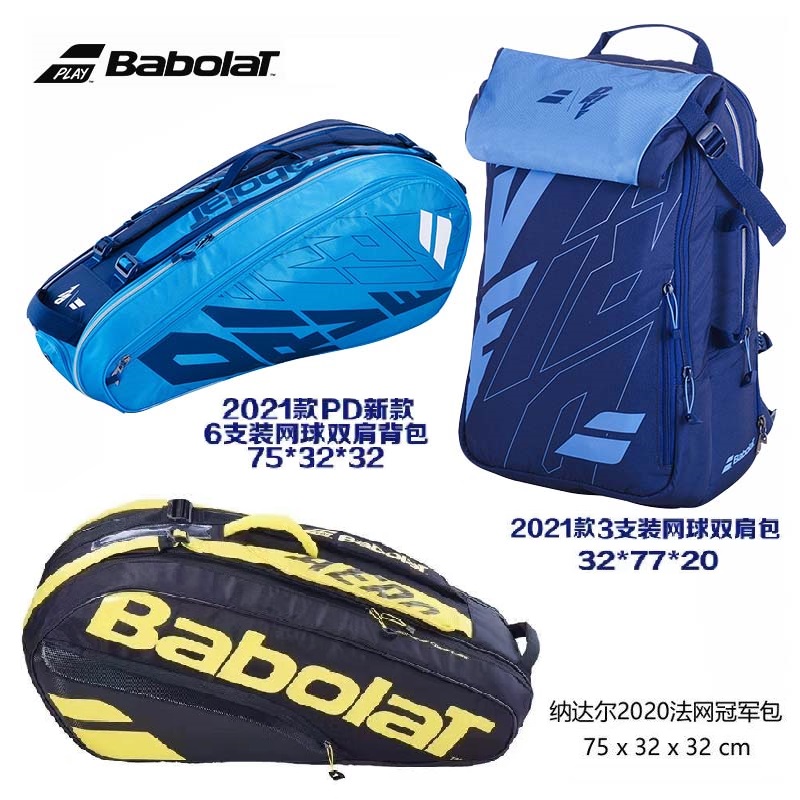New promotion Pepperforce Li Na Nadal with the same men and women tennis bag 3 6 12 Loaded Double Shoulder Bag