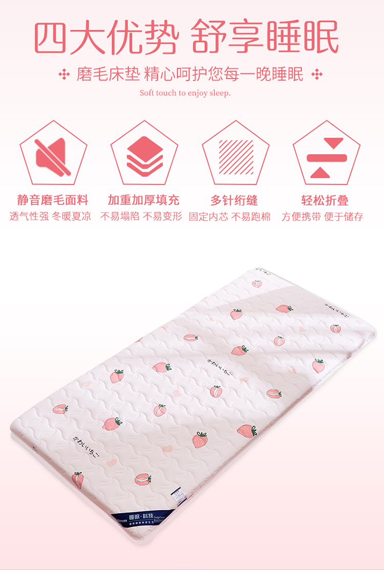 Nệm xốp chống trượt 1,5 m 1,8m sinh viên ký túc xá cotton batt mat 1.2 có thể gập lại sàn nệm cho bé