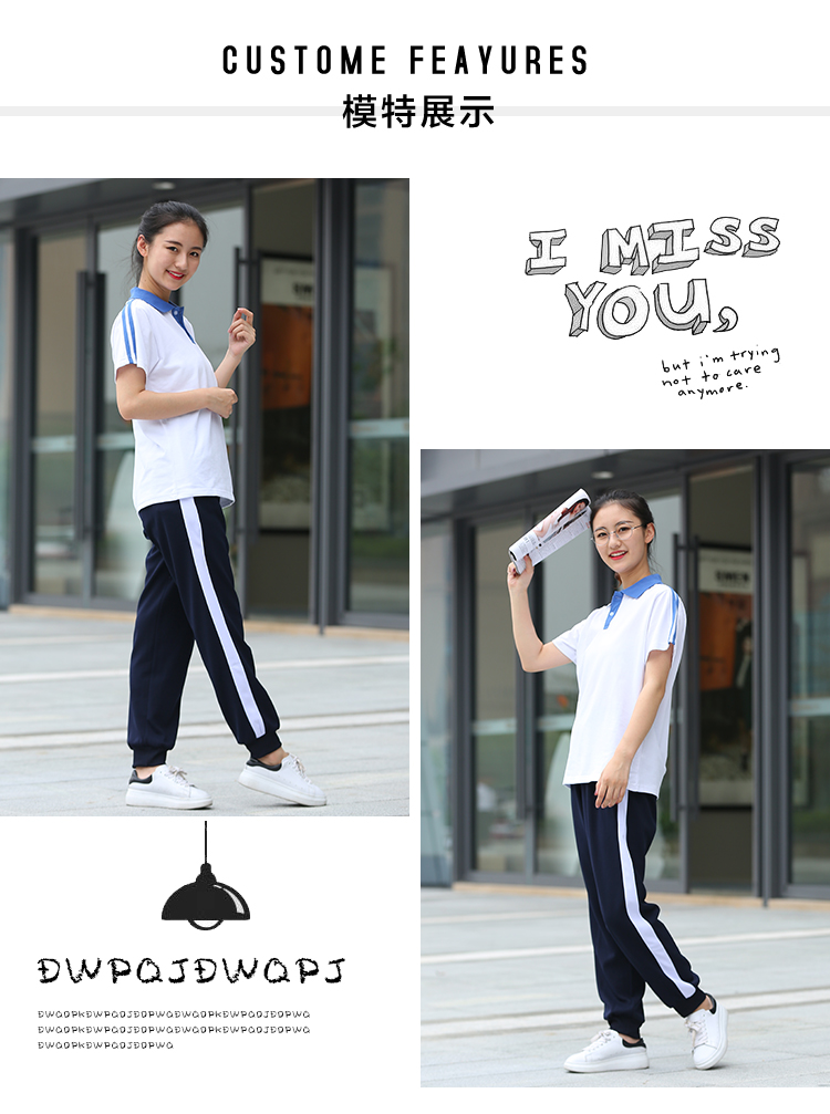 Đồng phục học sinh, đồng phục, đồng phục trường học, đồng phục Puning, quần thể thao nam nữ, đồng phục trường học, quần rộng, quần trường học quần adidas nữ