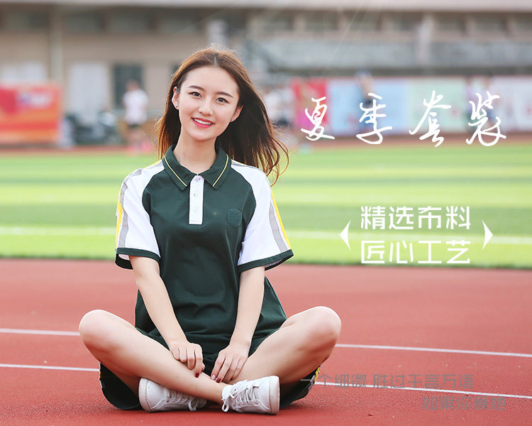 东莞校服初中高中学生统一校服2015、2016、