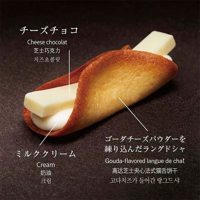 Authentic Japanese Tokyo Ny Cheese Roll Fresh Cream Filled Cat's Tongue Biscuits Gift Box Snacks 