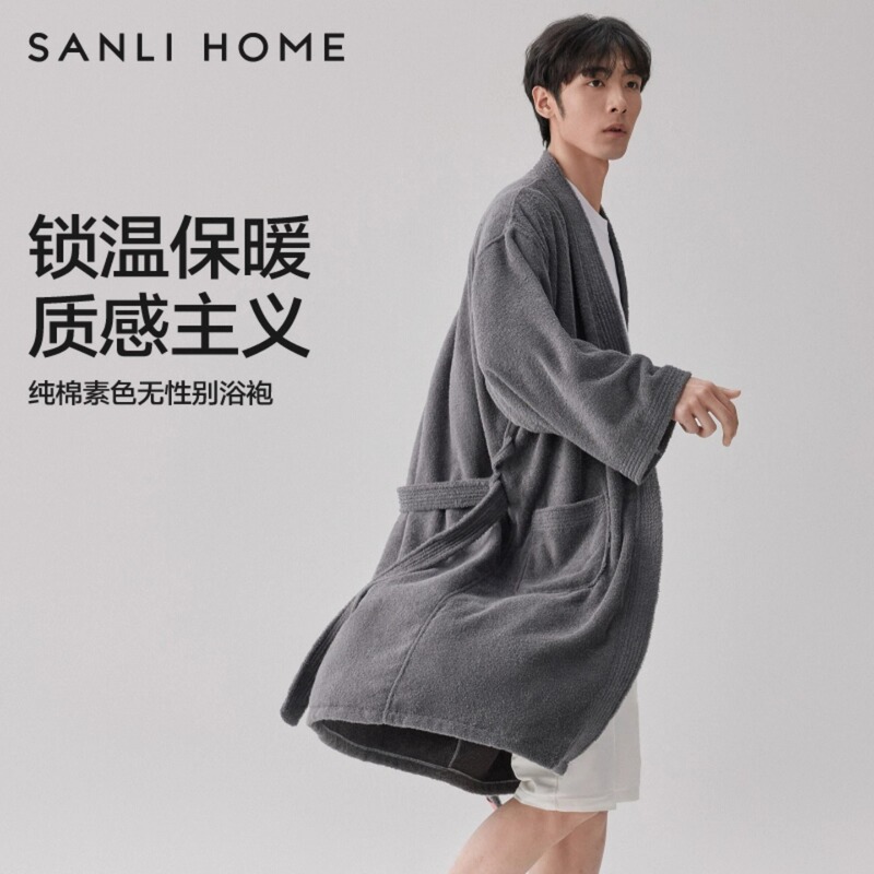 Sanli Bathrobe Men's Pure Cotton Absorbent Quick-Dry Bathrobe Women's Full Cotton Men's Bath Towel Wearable Couple's Sleepwear Autumn and Winter