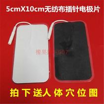 Strong adhesive thick and durable 5*10 non-woven silicone electrode sheet electrode magnetic patch self-adhesive sheet pin patch