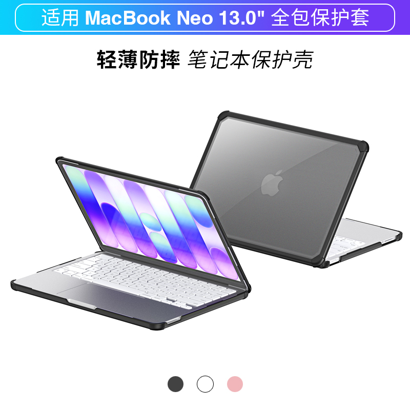 Suitable for Apple MacBook Neo Protective Case 2026 New Model 13inch Mac Neo Laptop Case MacBook Neo 13 Computer Case Anti-Scratch Full Coverage Anti-Drop MacBook Neo Cover
